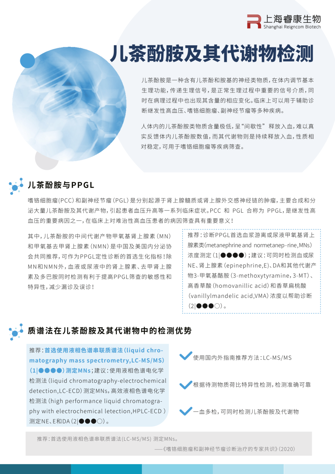 c6458-640 (5).png